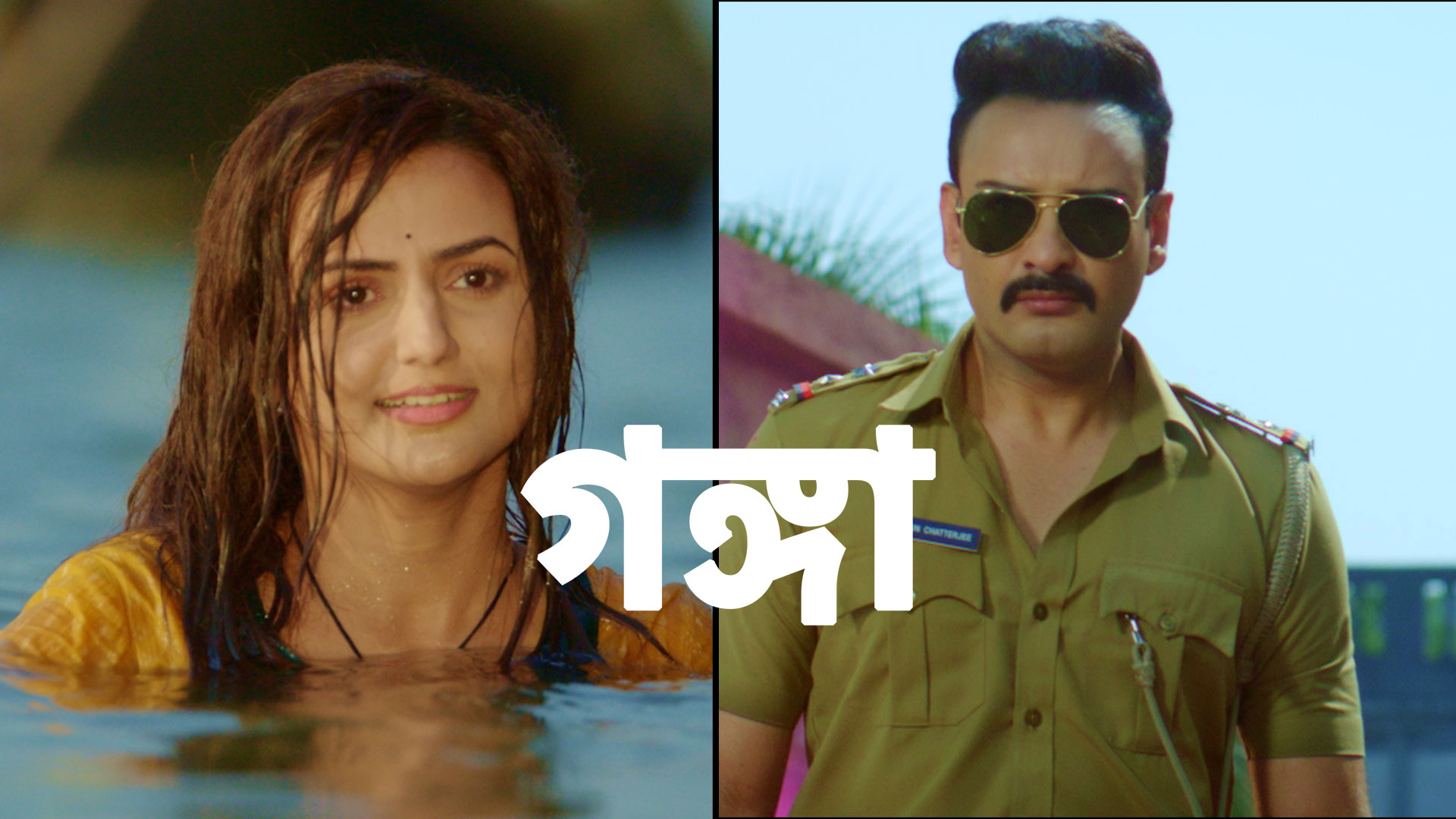 Gangaa