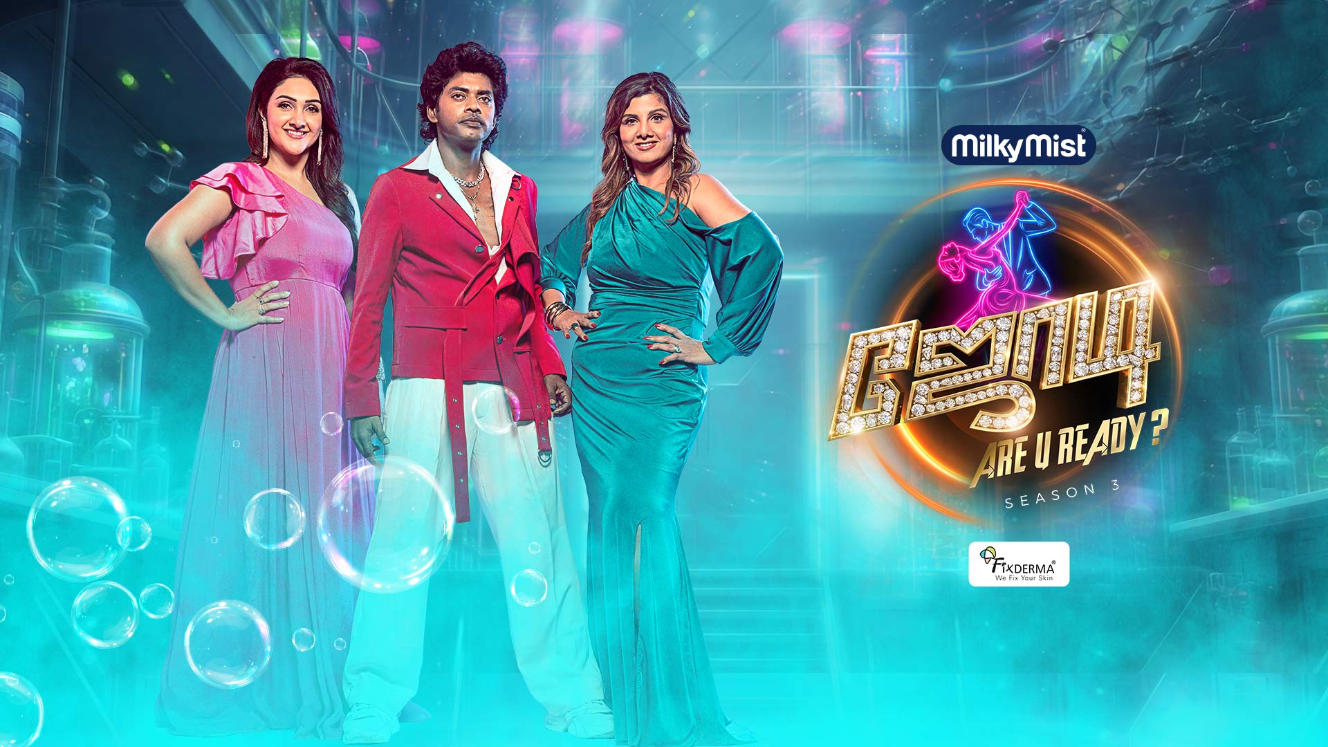 Jodi Are U Ready?