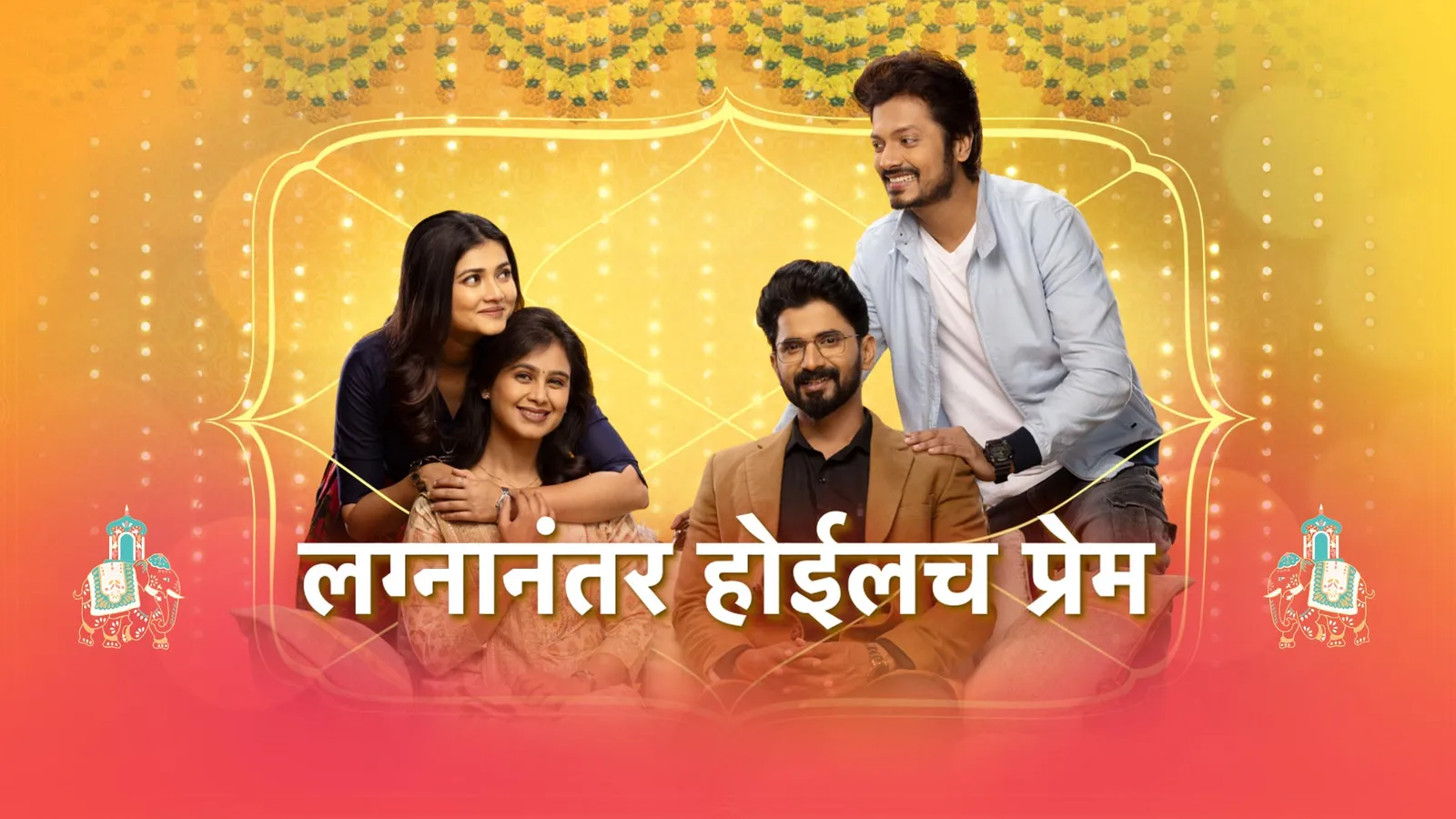 Lagnanantar Hoilach Prem