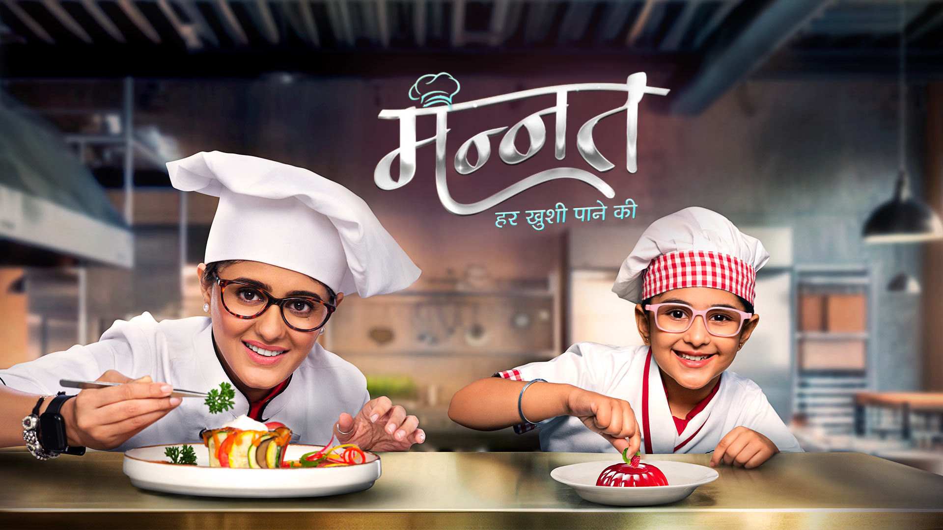 Mannat – Har Khushi Paane Ki