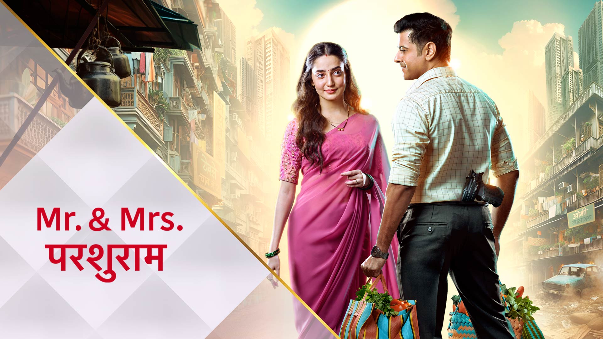 Mr. and Mrs. Parshuram