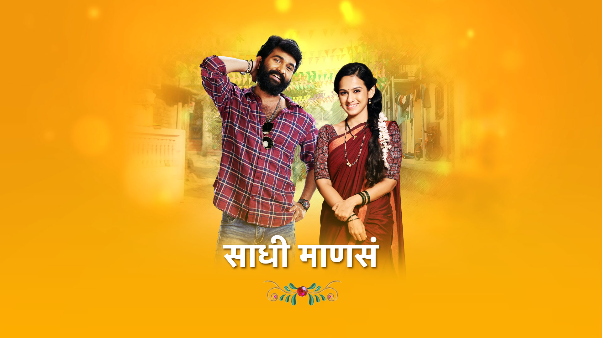 Saadhi Maansa