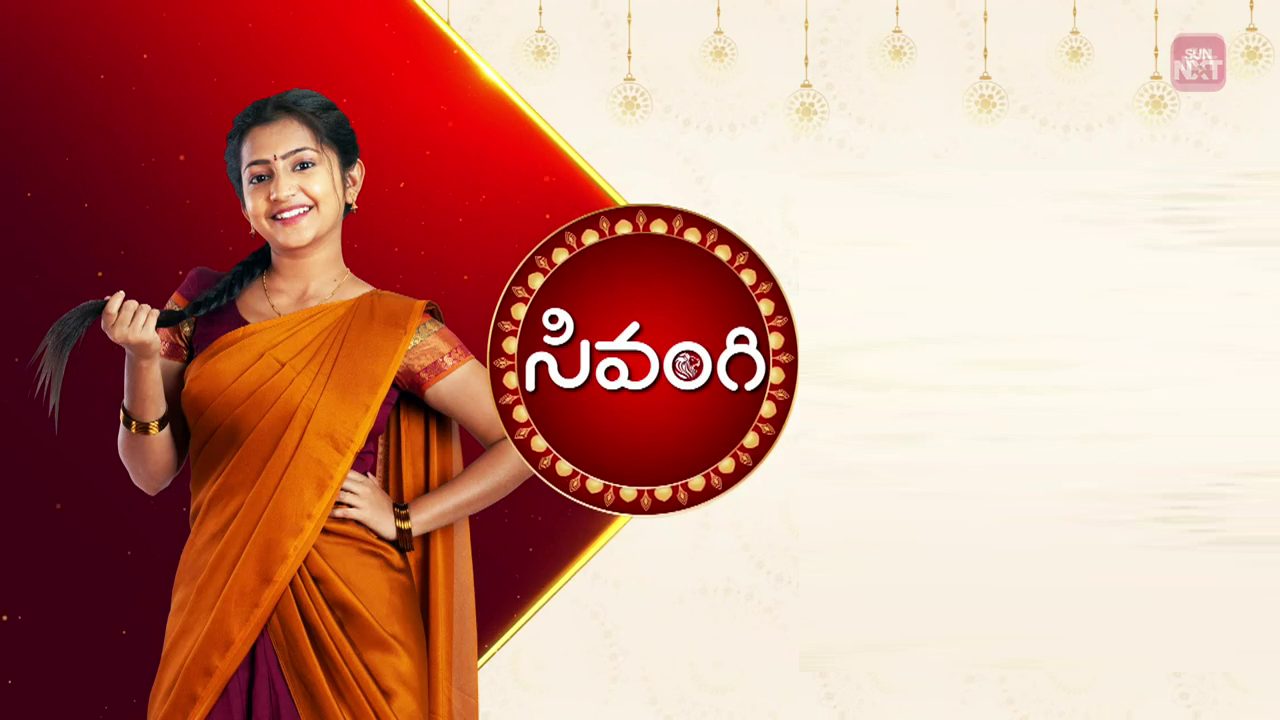 Sivangi