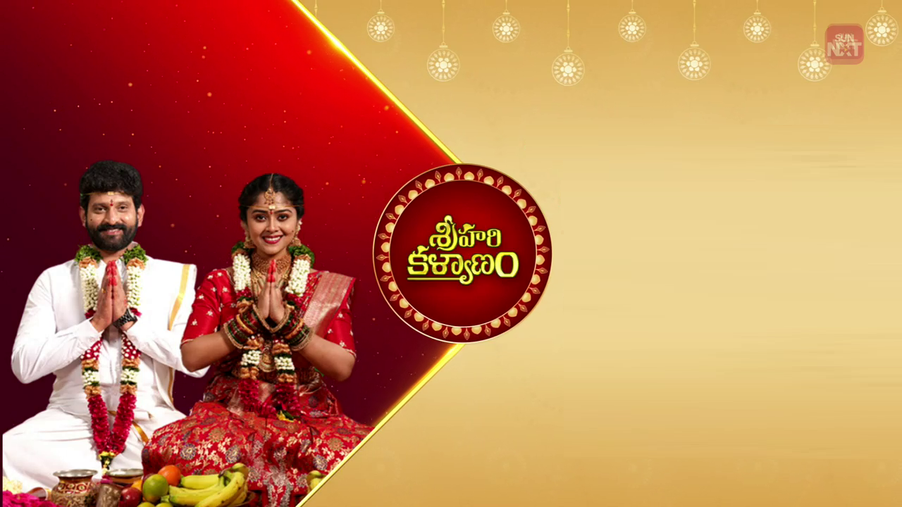 Sri Hari Kalyanam