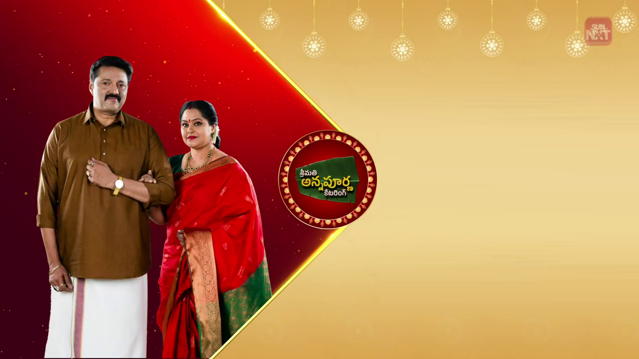 Srimathi Annapurna Catering