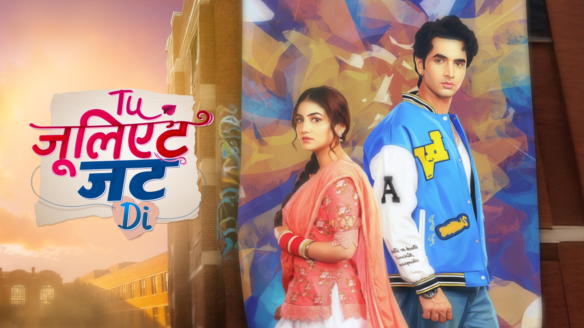 Tuu Juliet Jatt Di