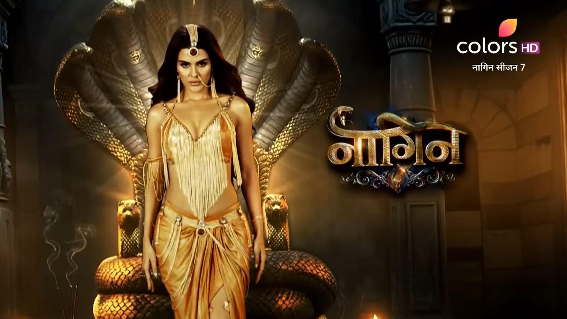 Naagin