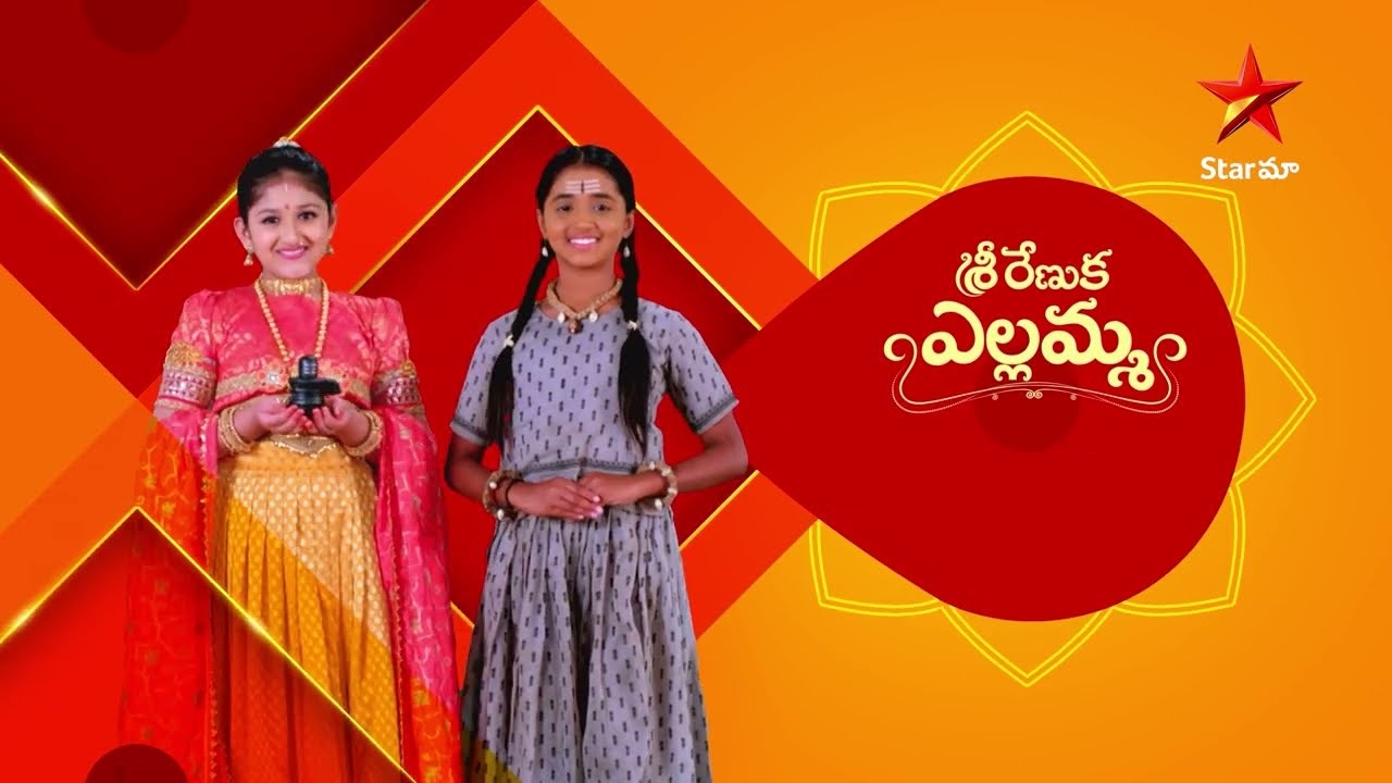 Renuka Yellamma