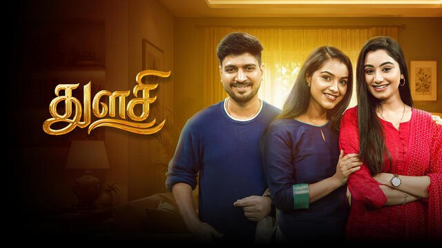 Thulasi