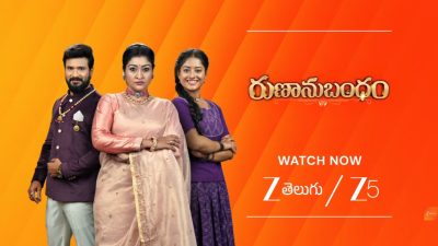 Runanubandham